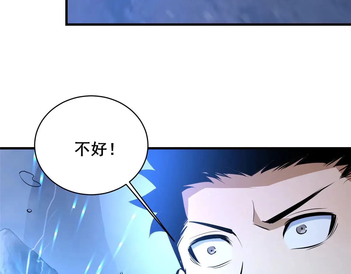 208 放手去干！48