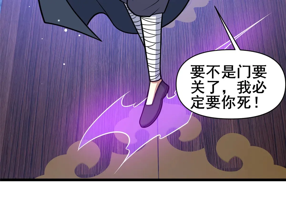 207 白长老67