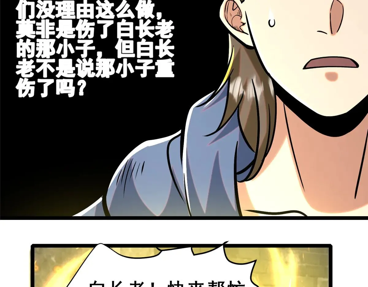 209 加把劲！78