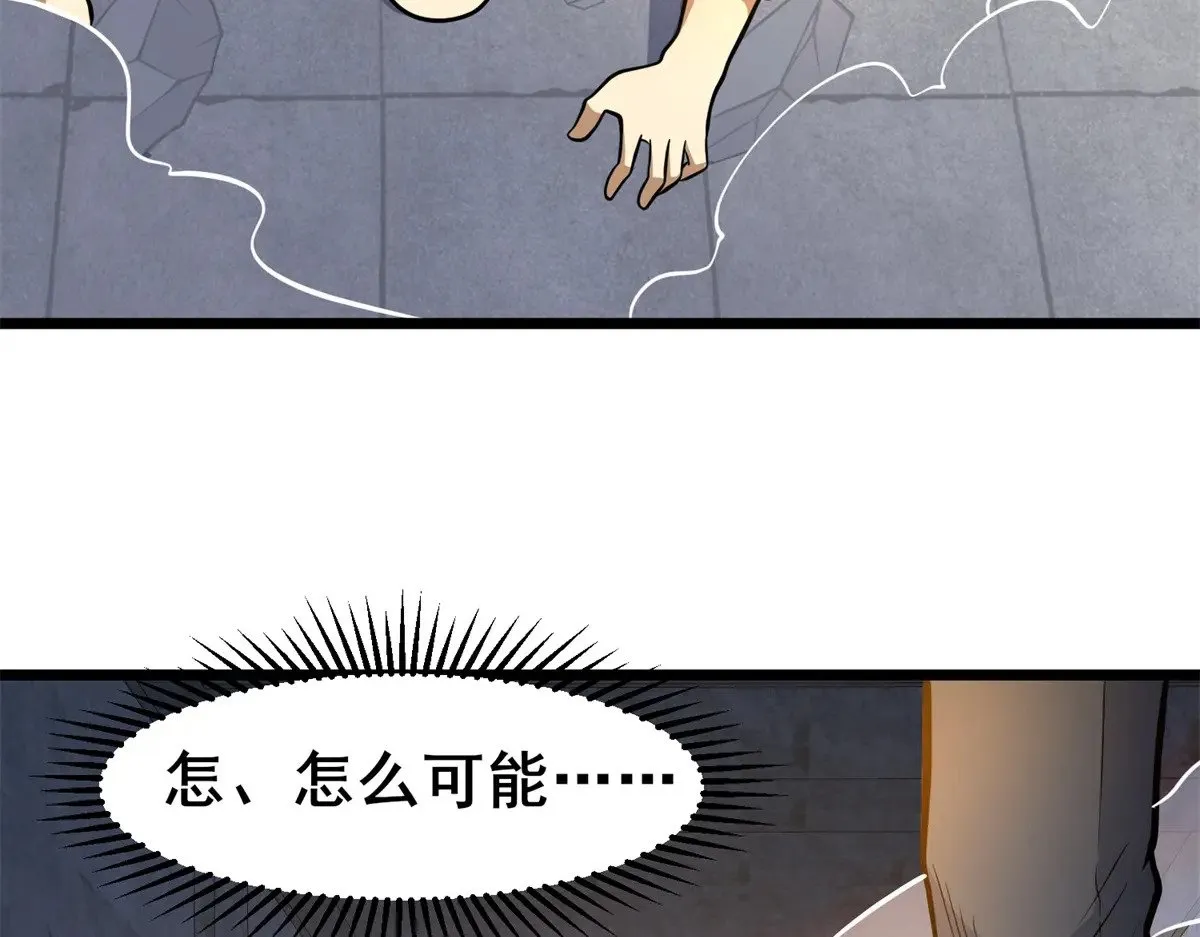 211 典狱长69