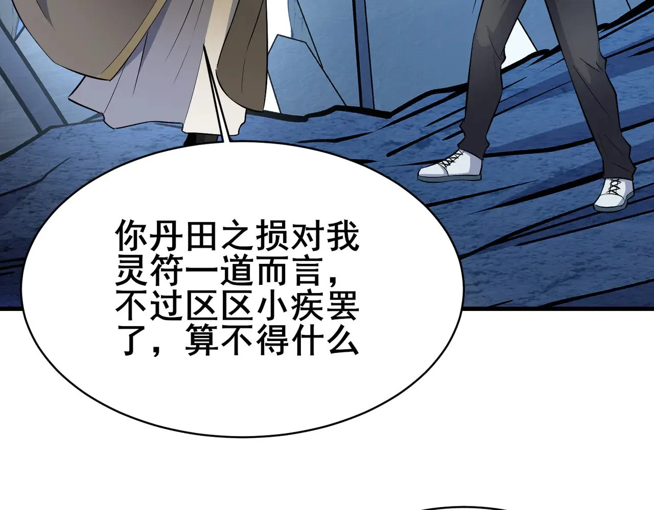 203 第七封，突破！68