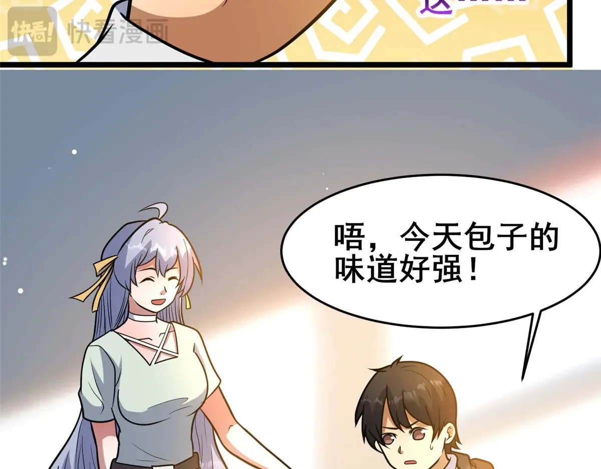 204 符到39