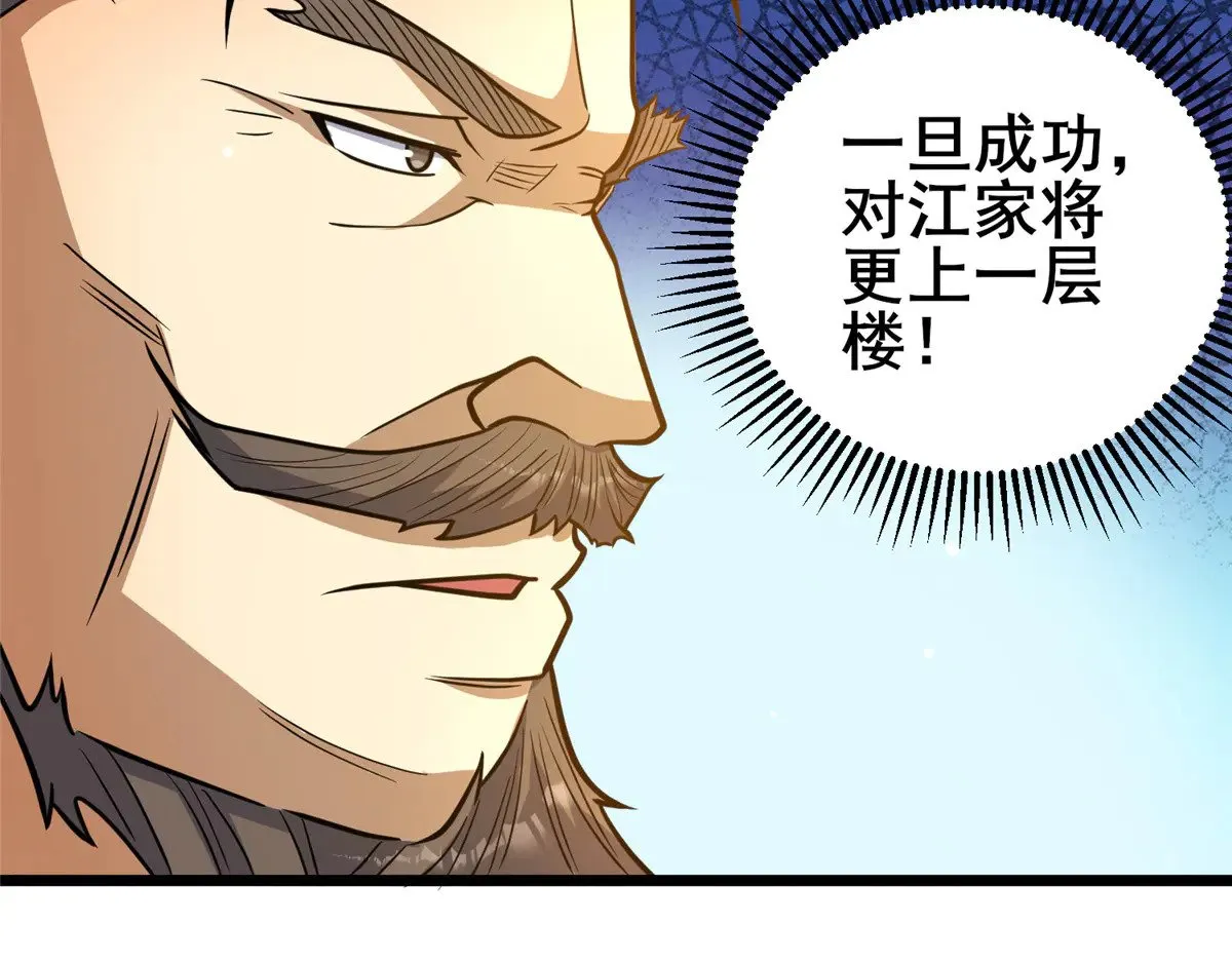 204 符到8