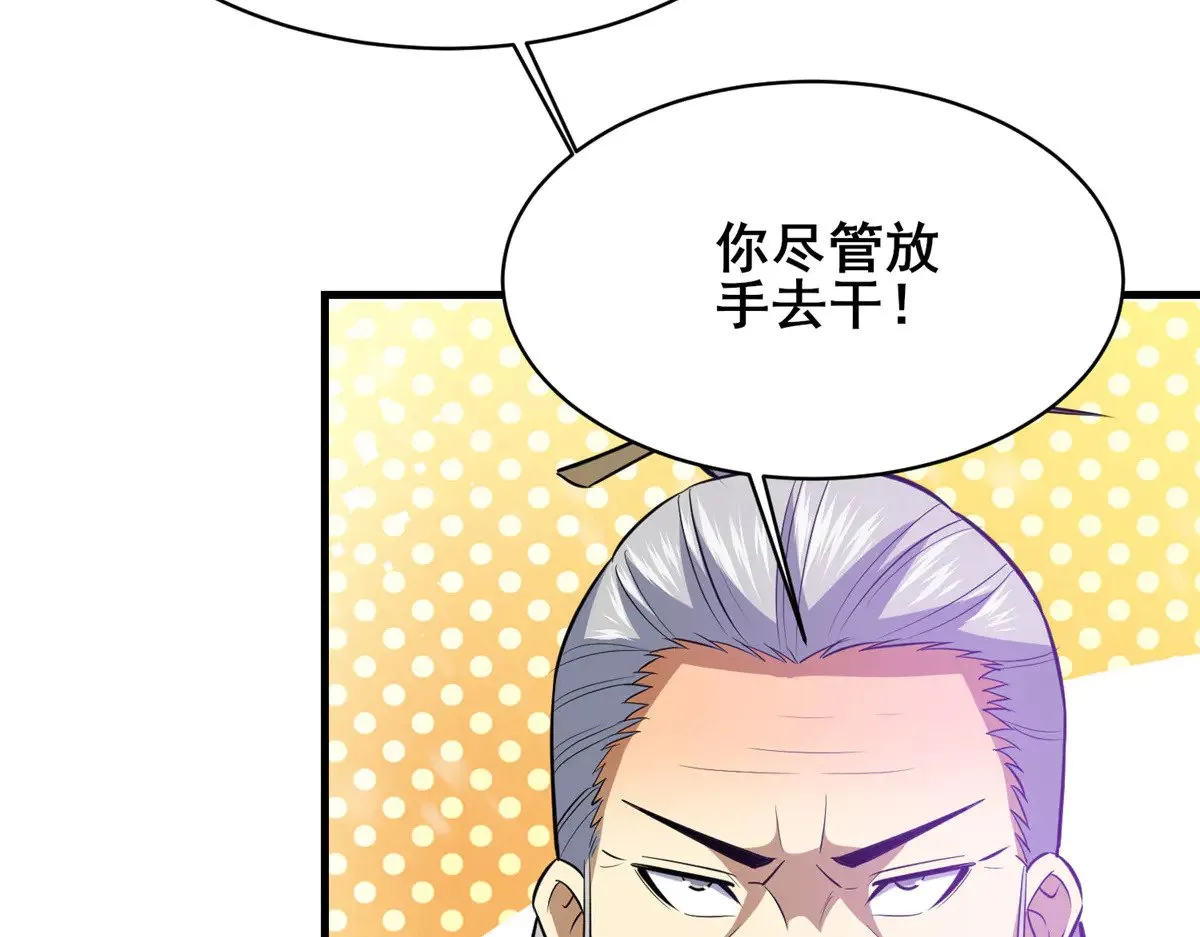 208 放手去干！127