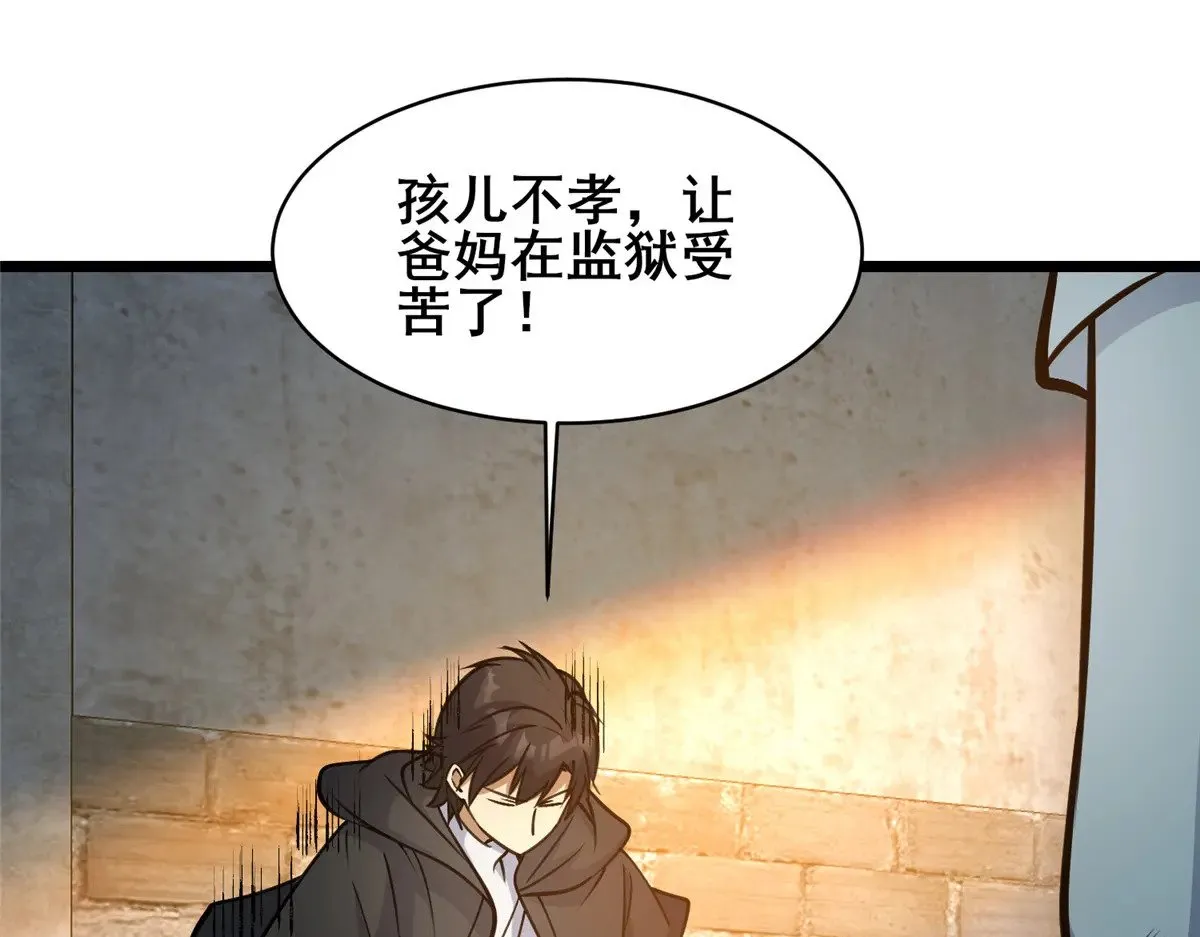213 相见19