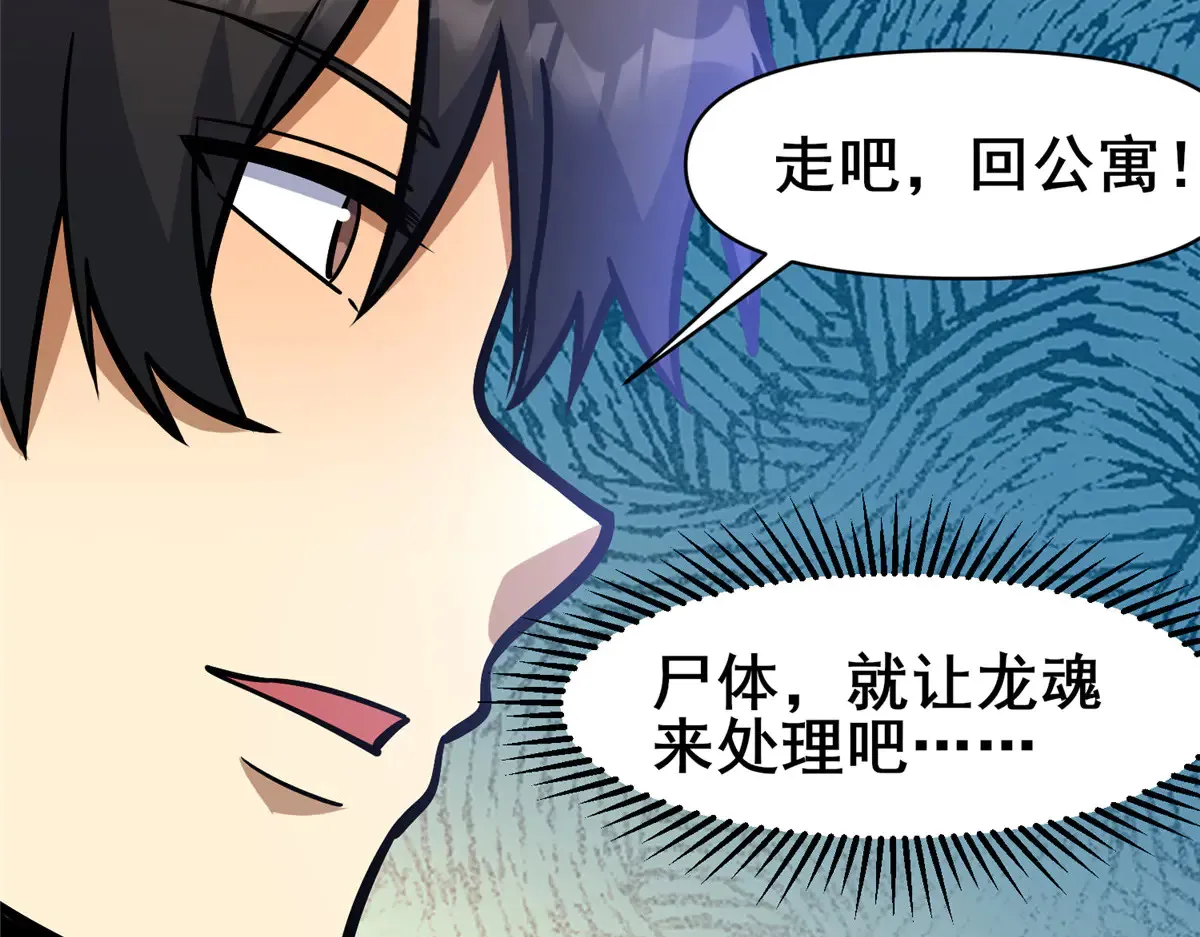 202 英雄救美103