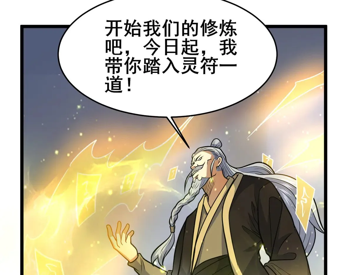 204 符到67