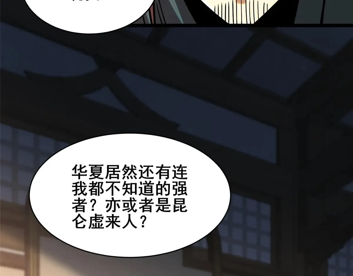 210 了结25