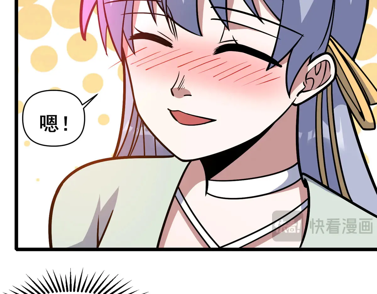 202 英雄救美68