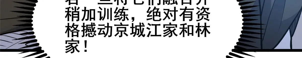 201 亲一口不过分吧！68