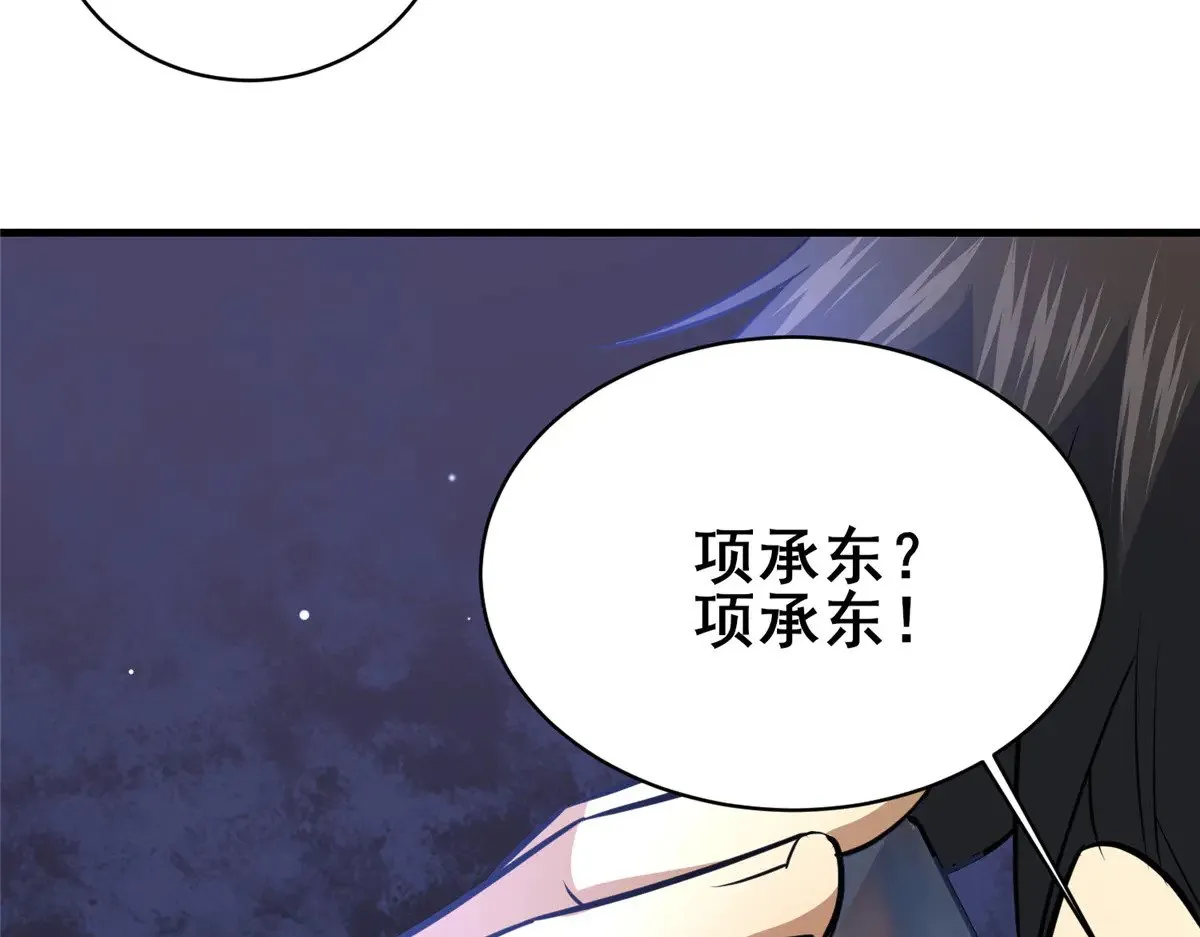 205 白瑶43