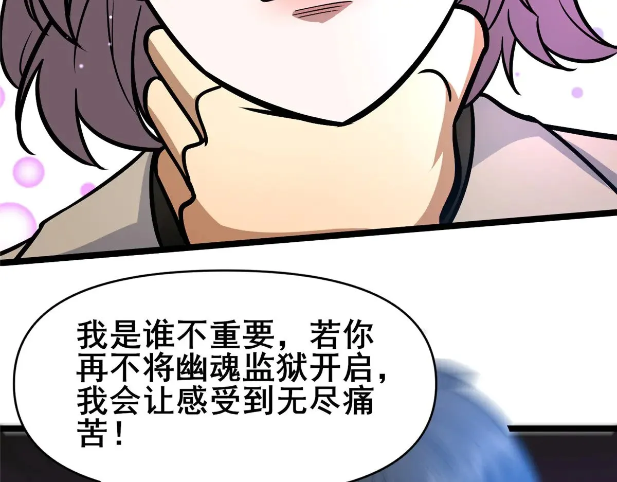 206 决定权73