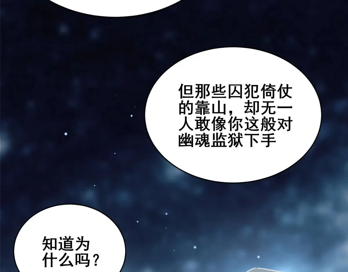 213 相见53