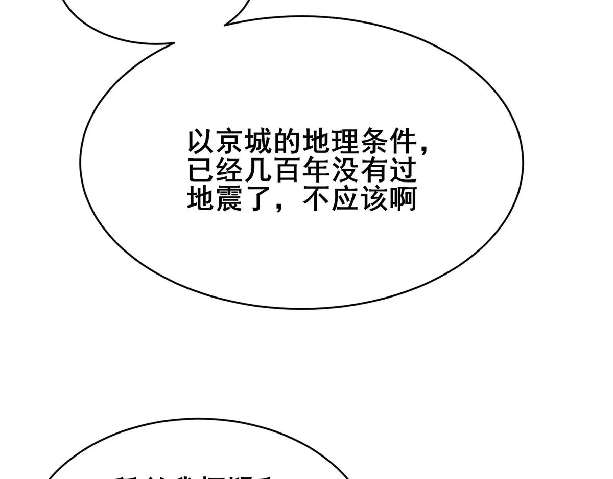 210 了结14