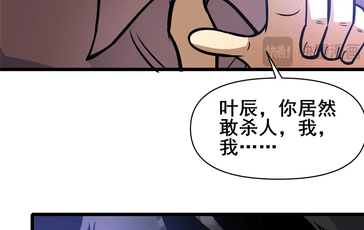 202 英雄救美86