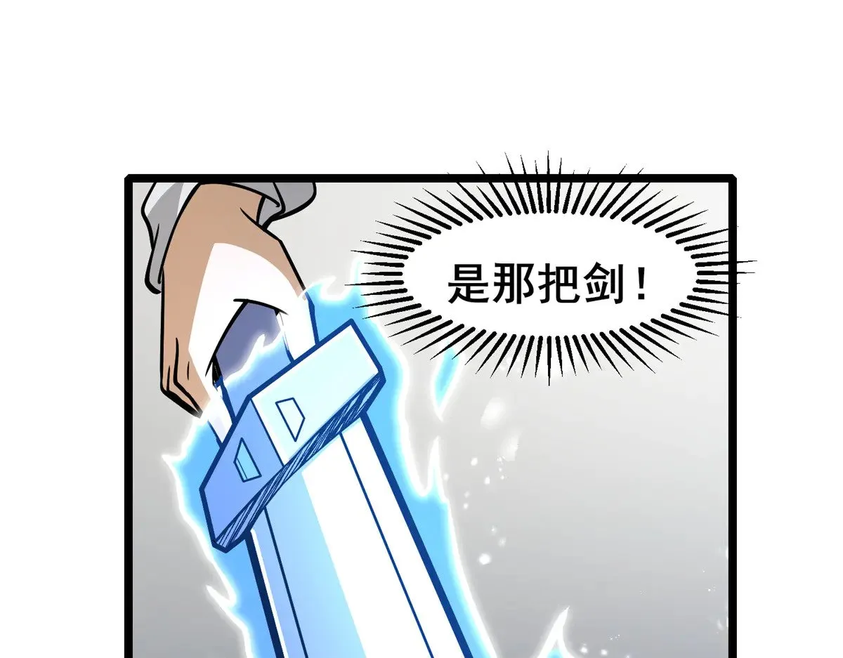 209 加把劲！10
