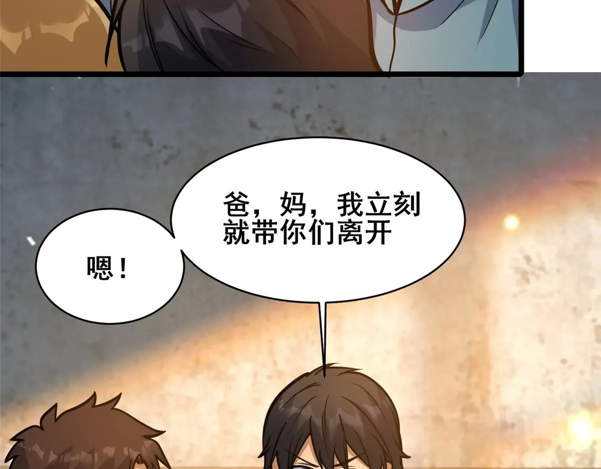213 相见30