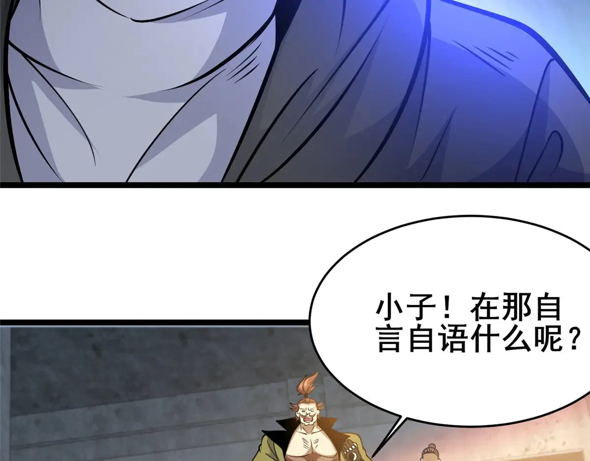 212 我打叶辰？20