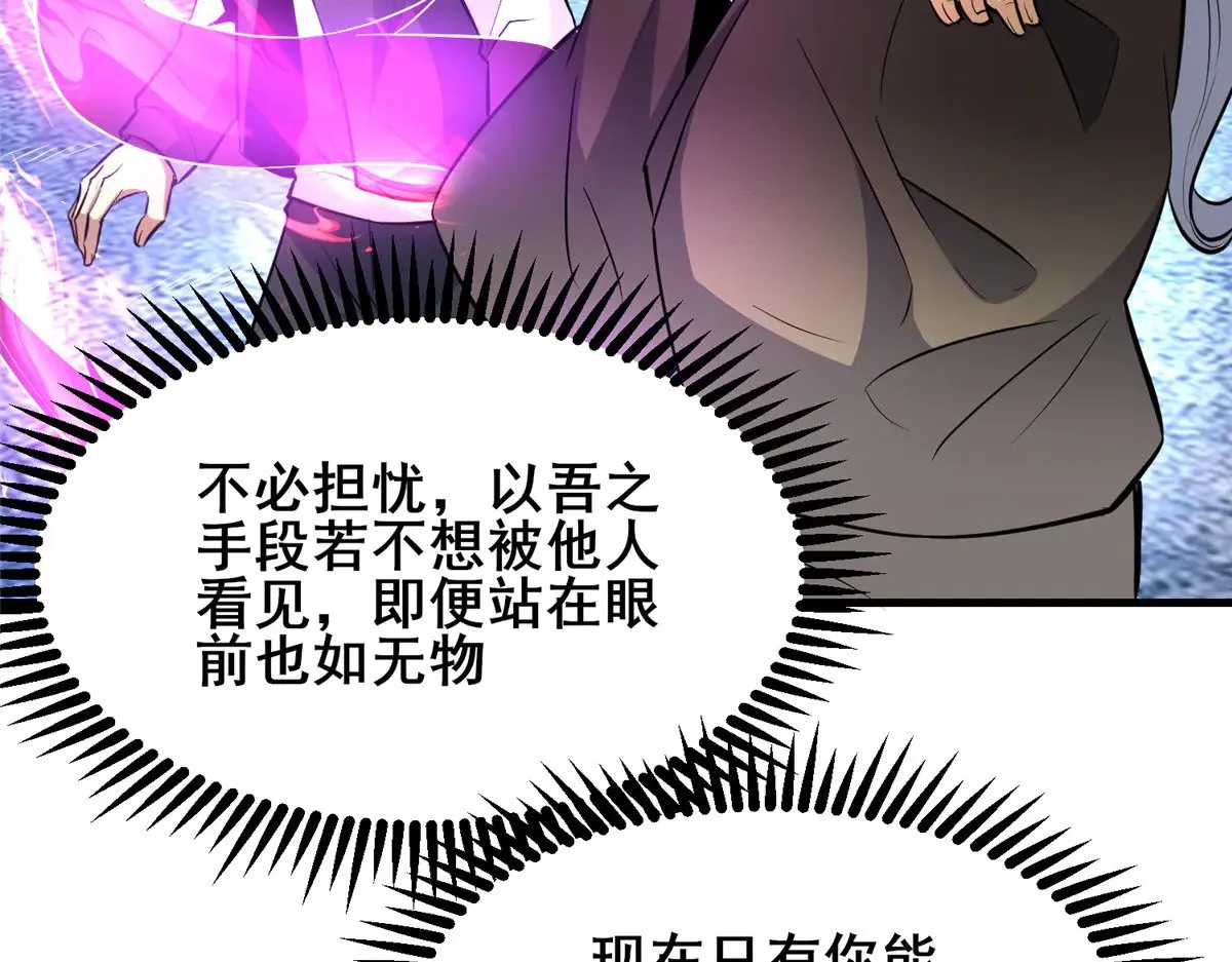 208 放手去干！69