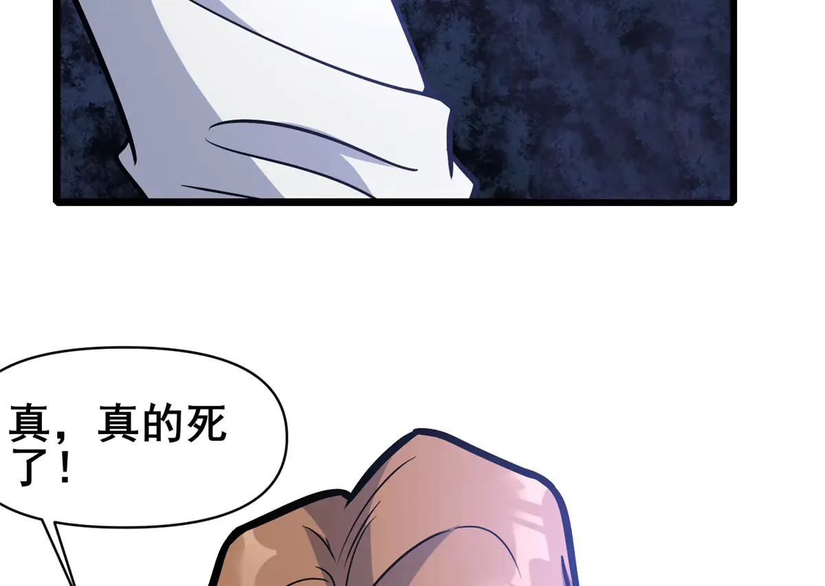 202 英雄救美84
