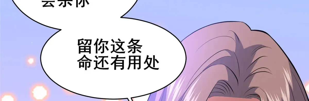 205 白瑶87