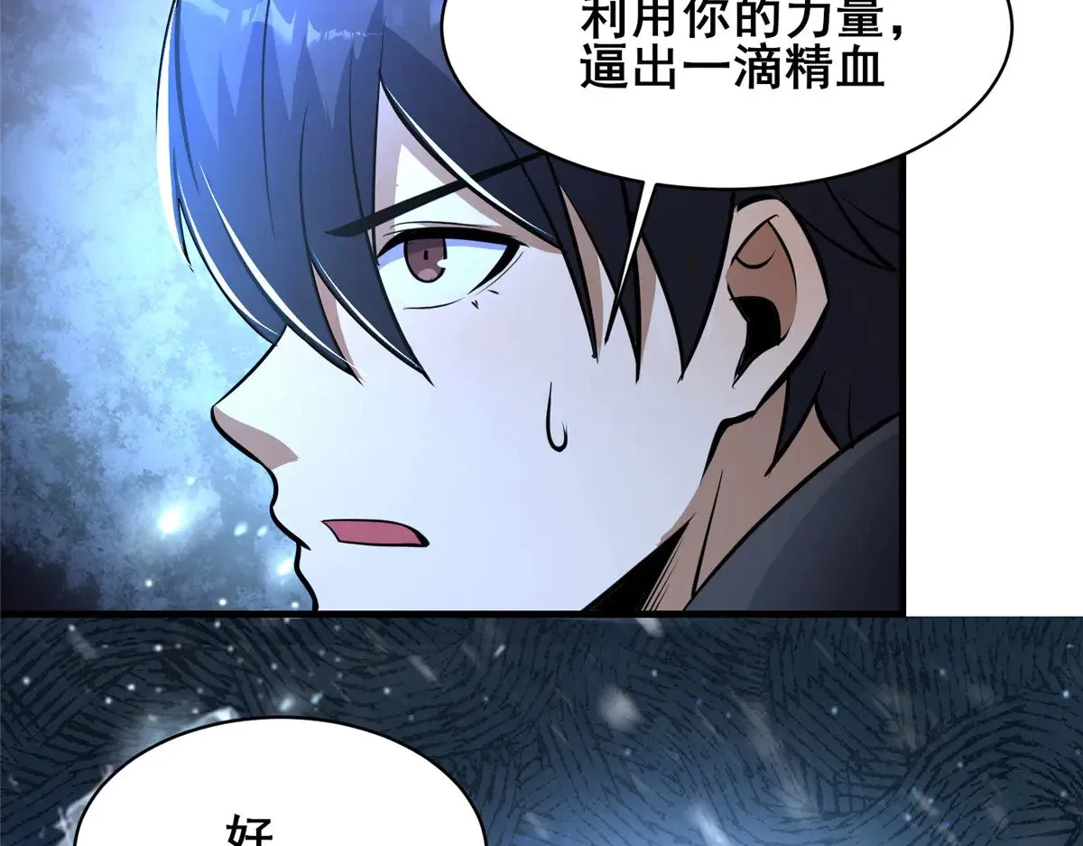 208 放手去干！86