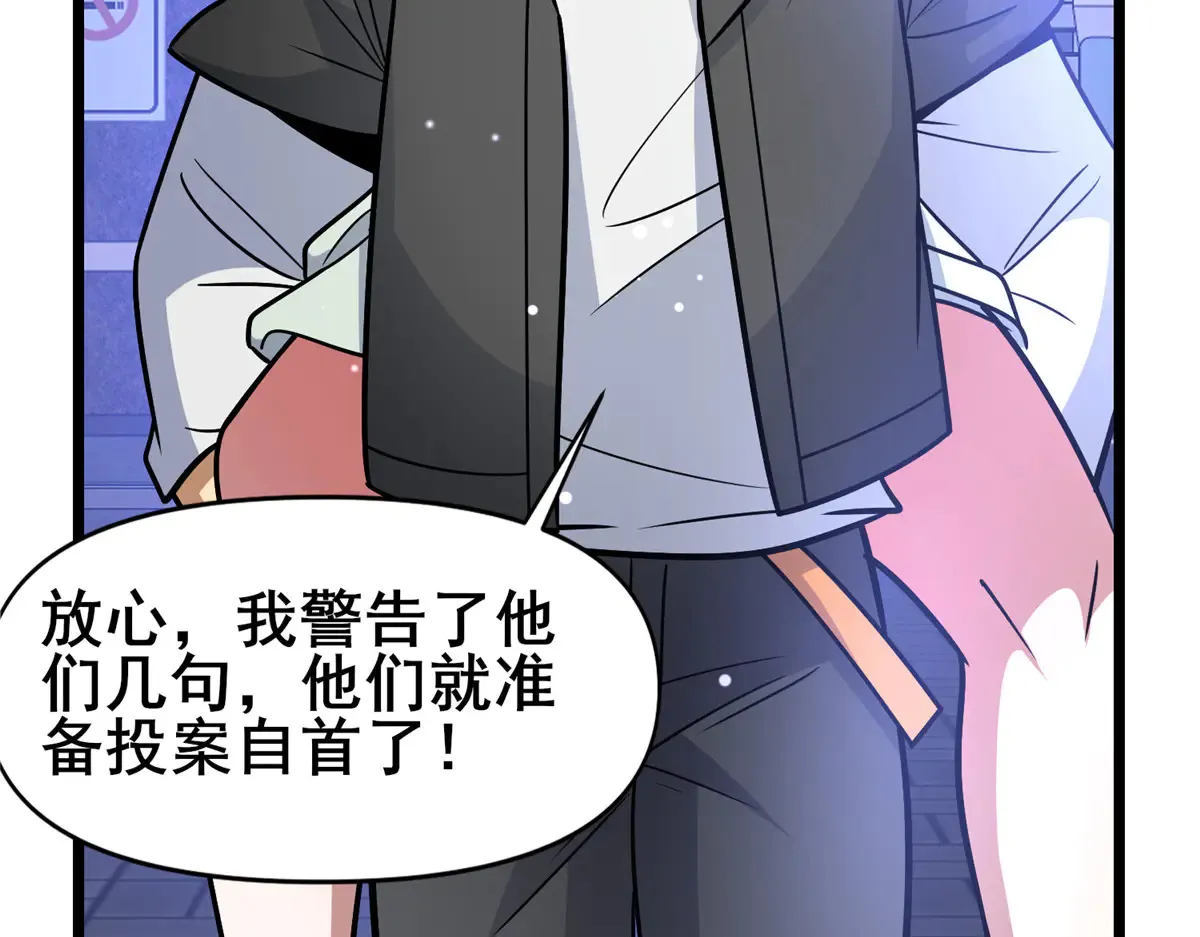 202 英雄救美99