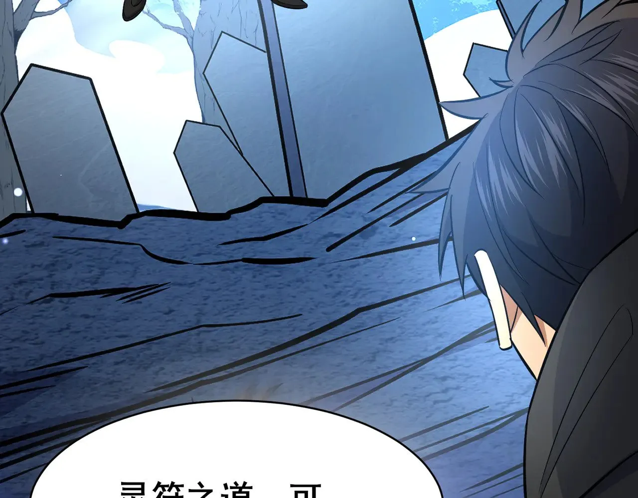 203 第七封，突破！66