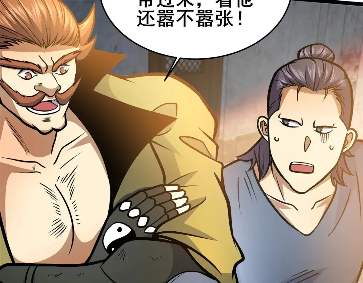 212 我打叶辰？25