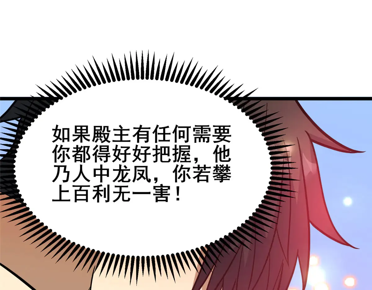 201 亲一口不过分吧！14