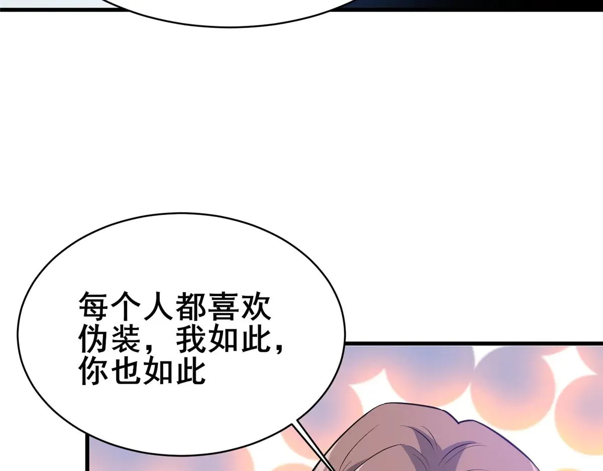 205 白瑶80