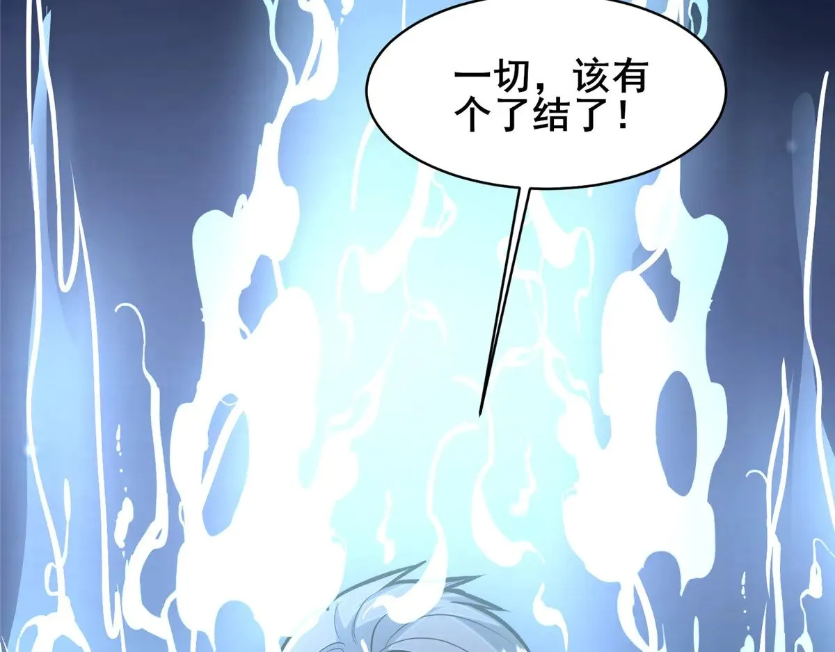 210 了结101