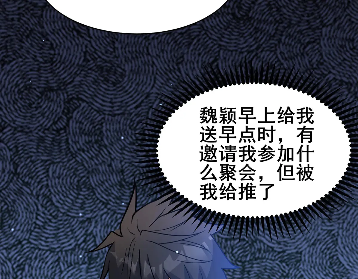 201 亲一口不过分吧！106