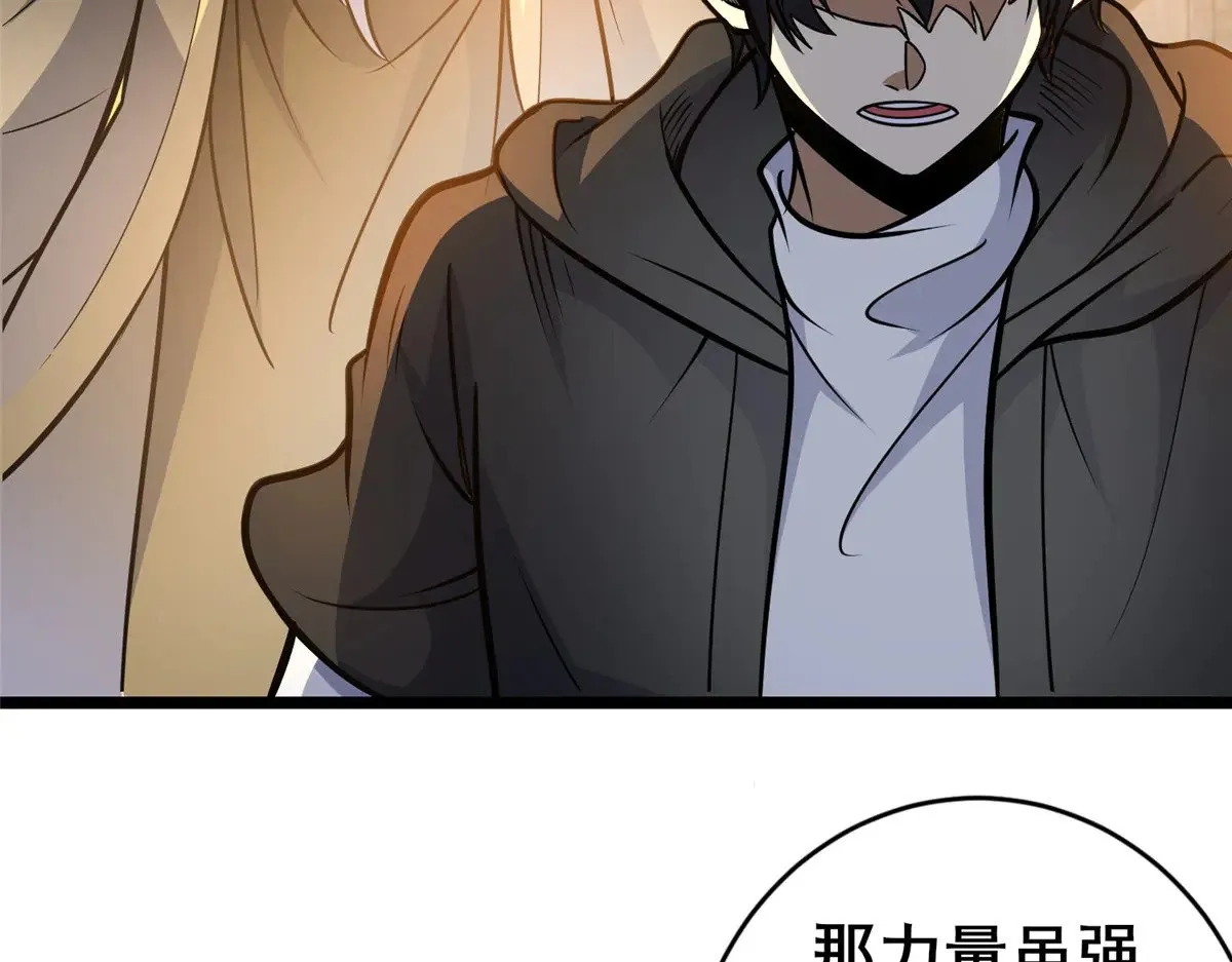 212 我打叶辰？16