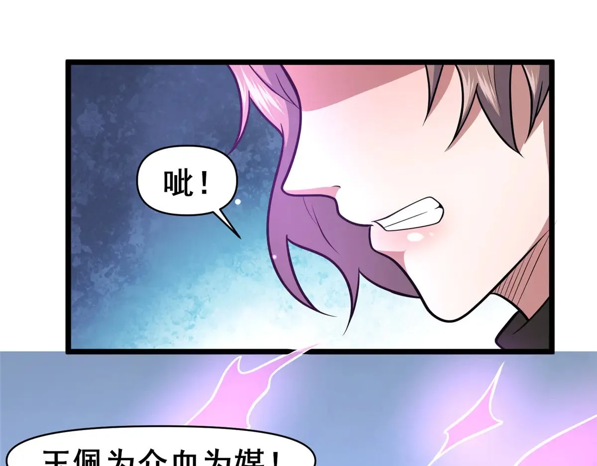 207 白长老19