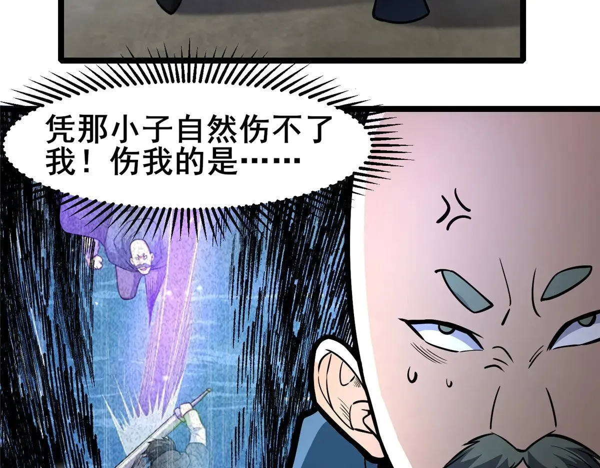 209 加把劲！8