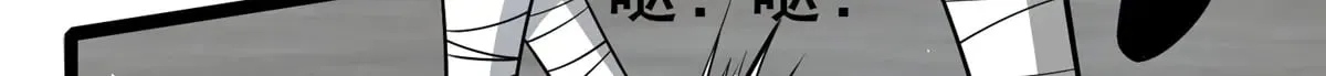 209 加把劲！16