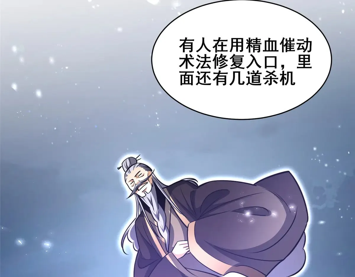 210 了结42