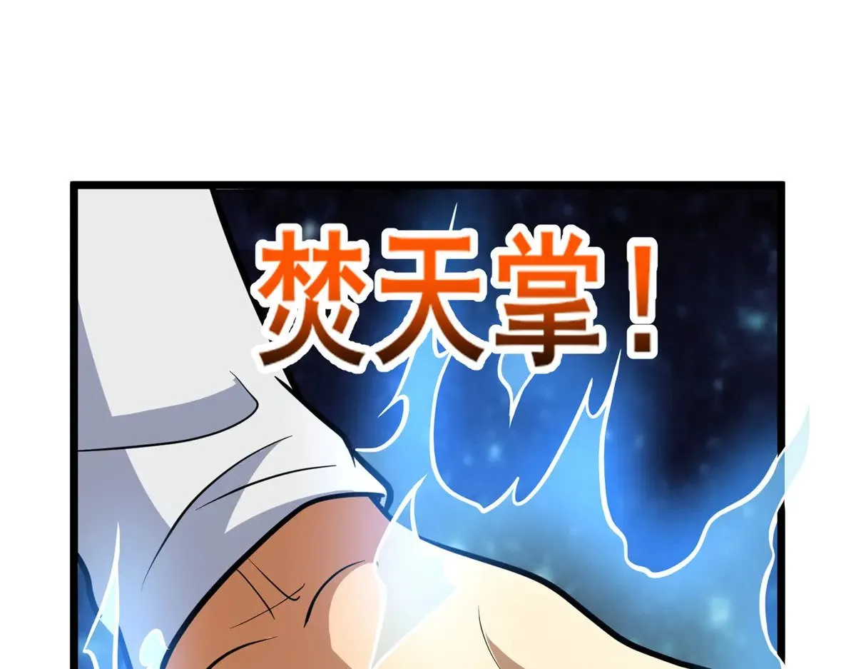 211 典狱长84