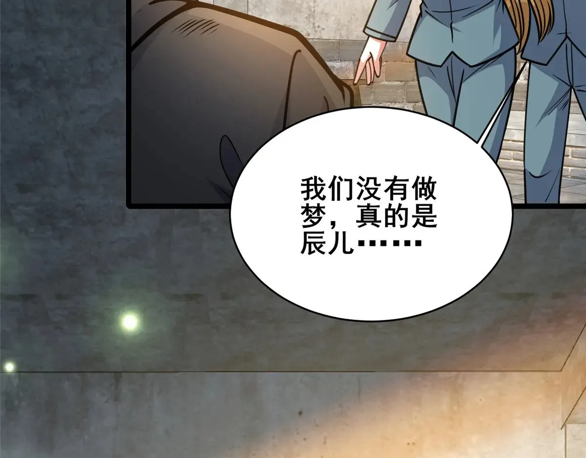 213 相见15