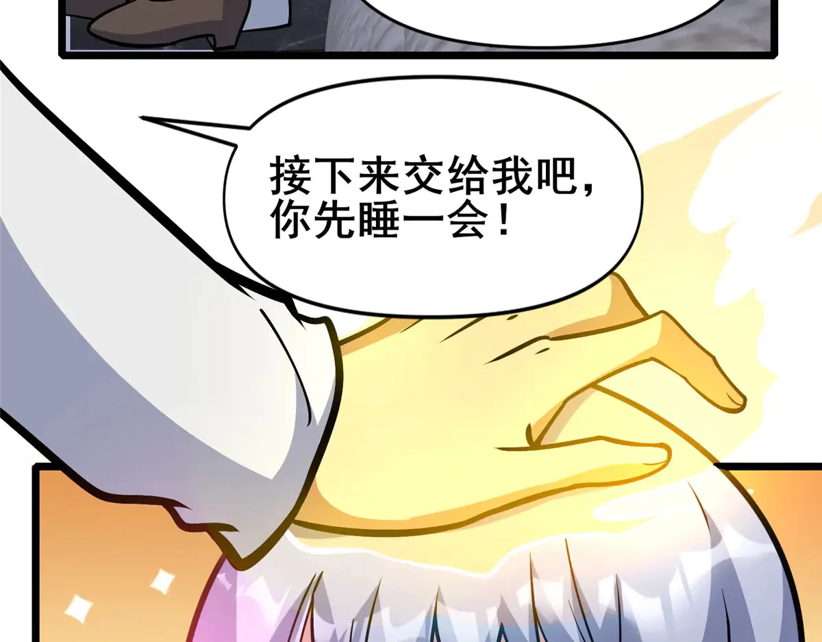 202 英雄救美66