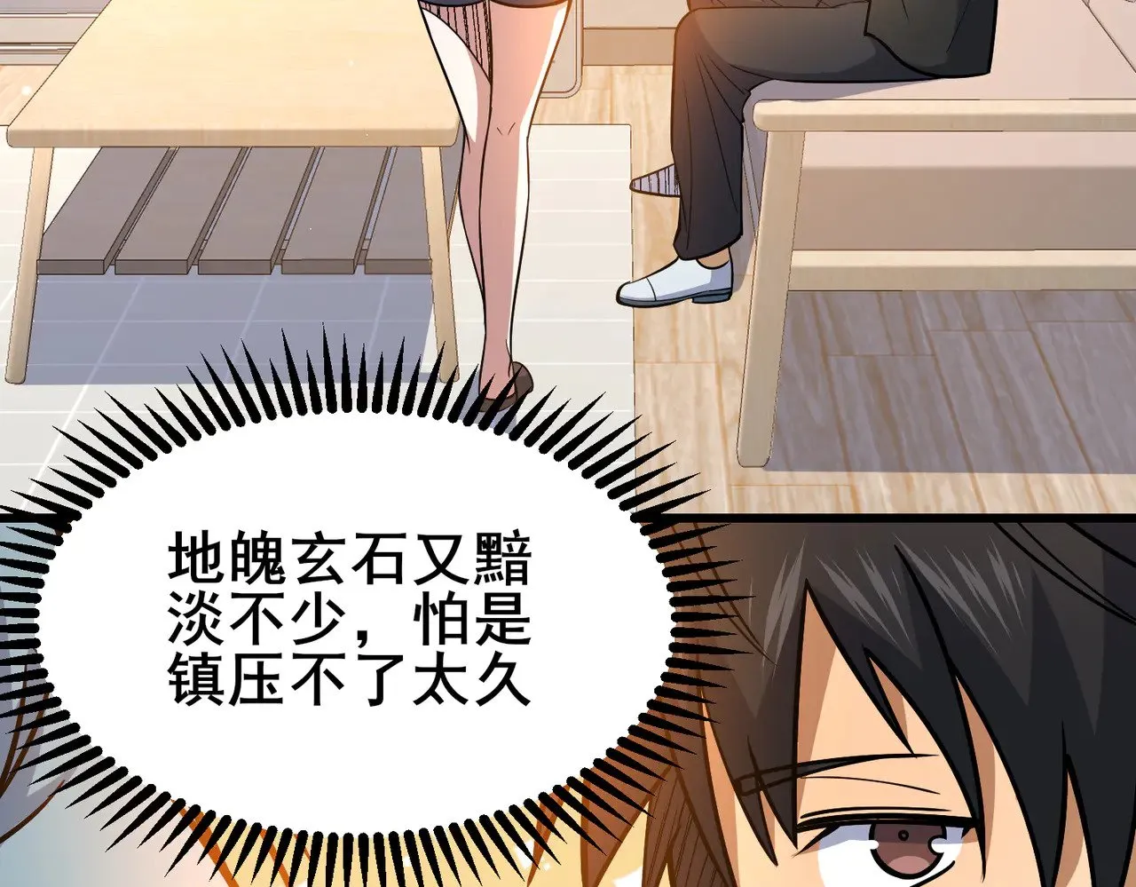 203 第七封，突破！10