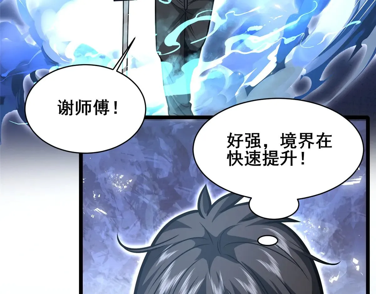 210 了结53