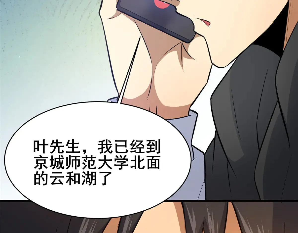 205 白瑶35