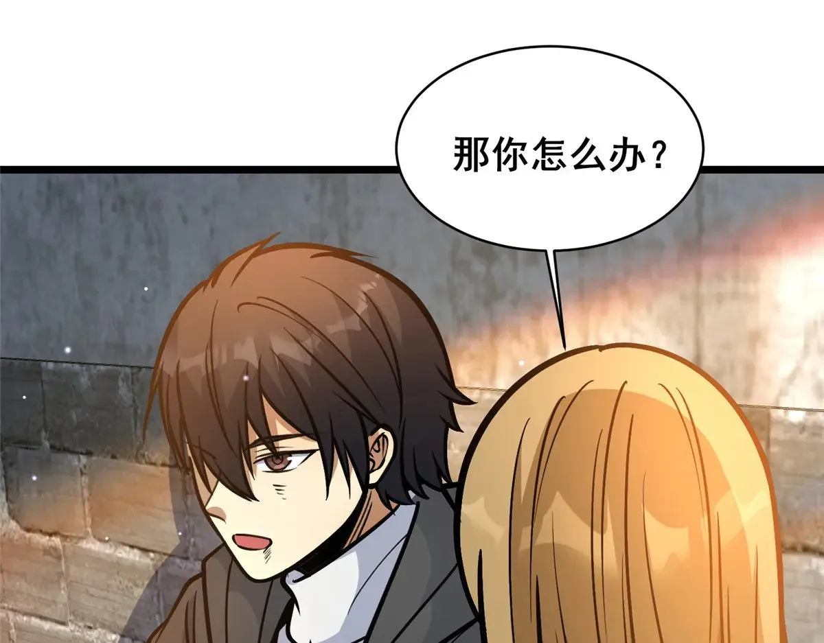 213 相见79