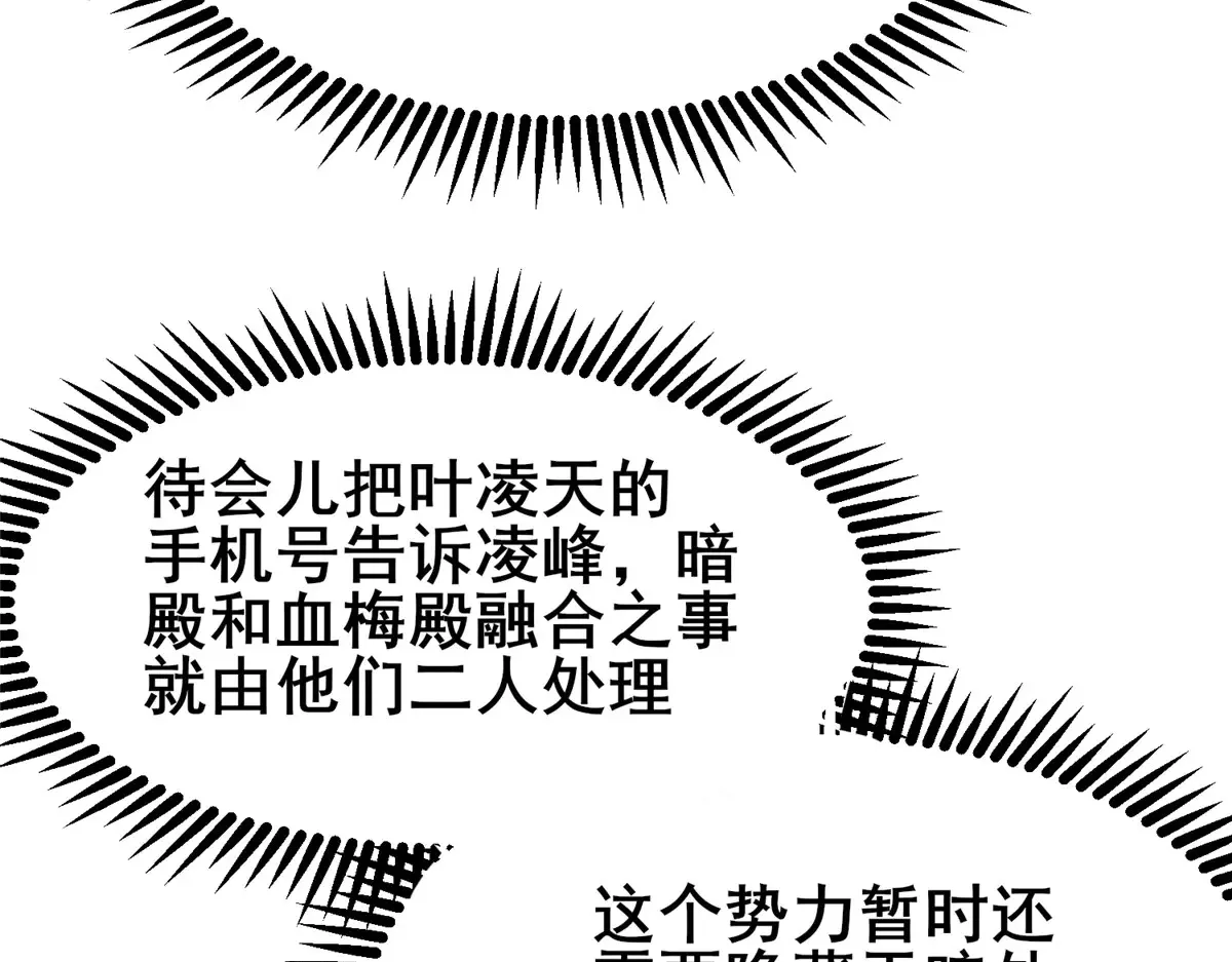 201 亲一口不过分吧！69