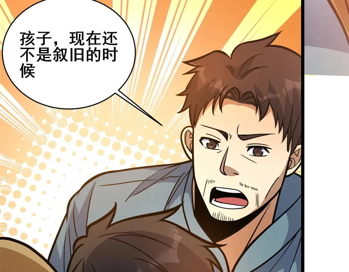 213 相见29