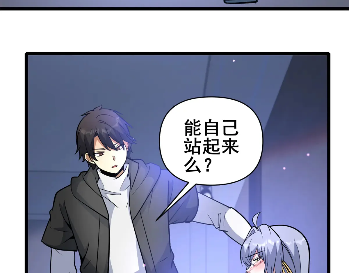 202 英雄救美63