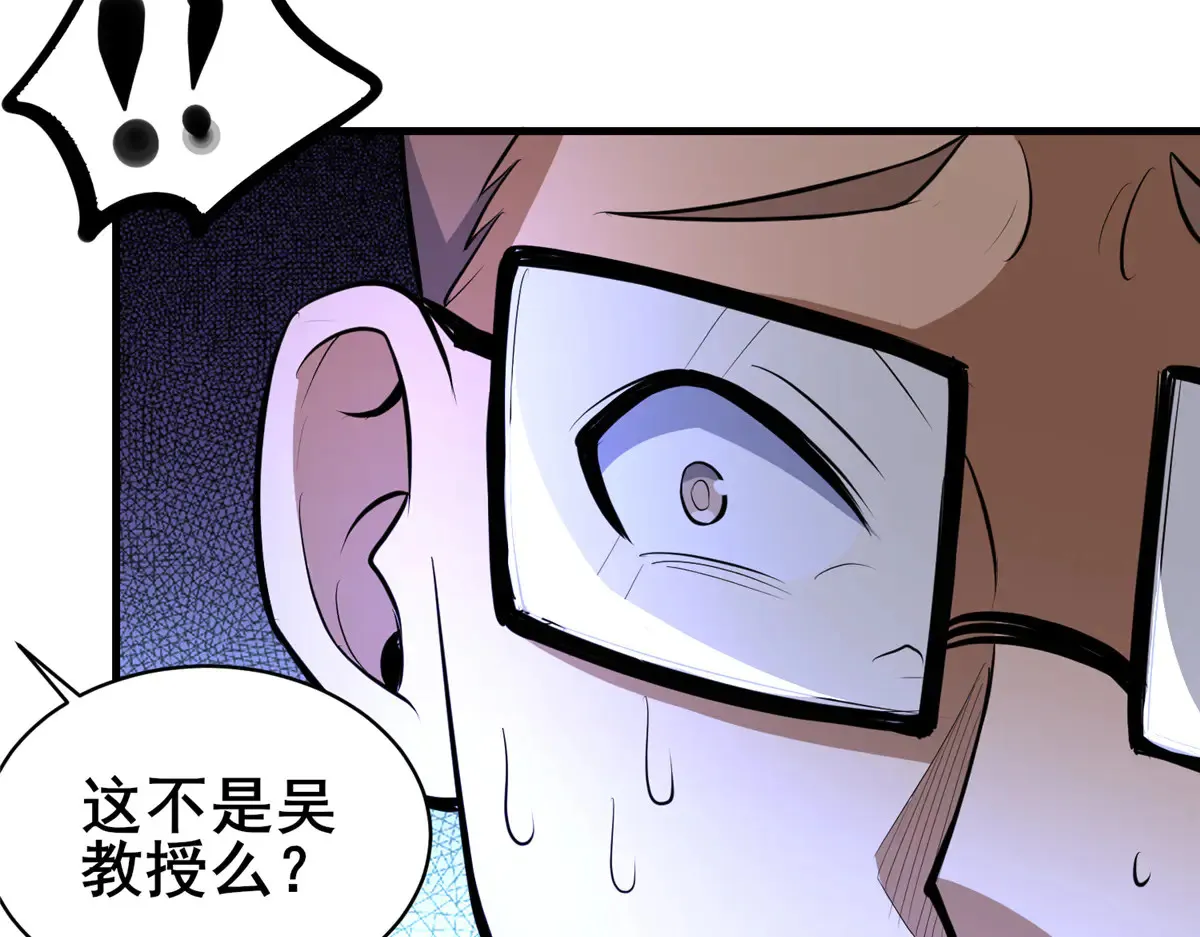 202 英雄救美38