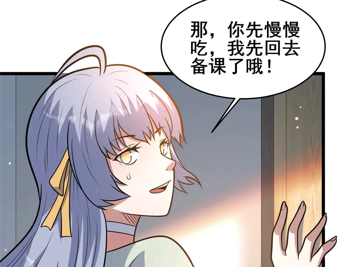 204 符到51